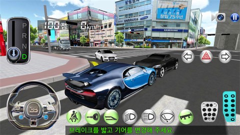 3D驾驶课图1