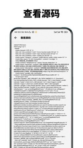 暮光浏览器图1