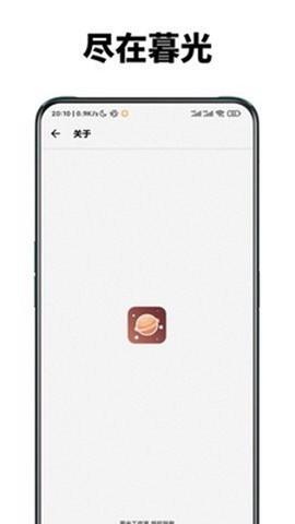 暮光浏览器图3