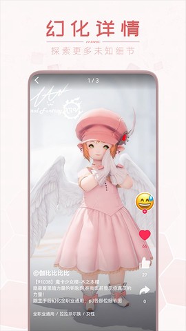 光之收藏家[图1]