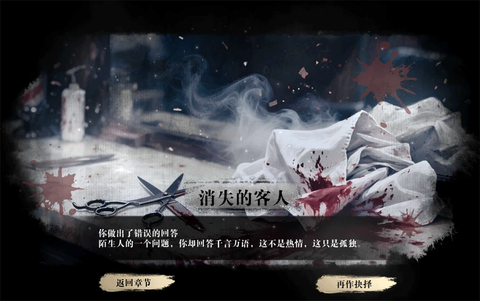 扫毒风暴[图4]