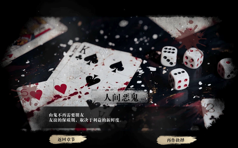 扫毒风暴[图9]