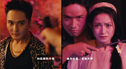 扫毒风暴图3
