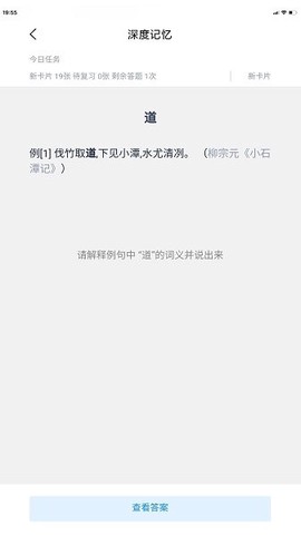 深度文言文[图1]