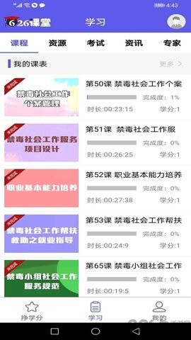626课堂图1