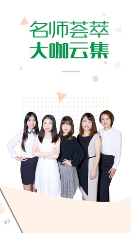赛优课堂图3