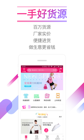 货牛牛图2