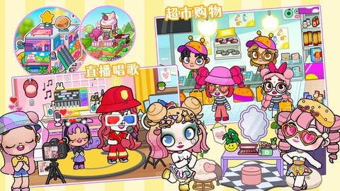 凡达萌萌世界图2