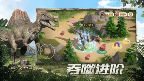 恐龙生存大作战[图1]