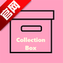 聚汇多用箱