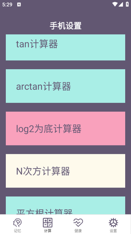 聚汇多用箱[图1]