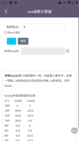 聚汇多用箱[图2]