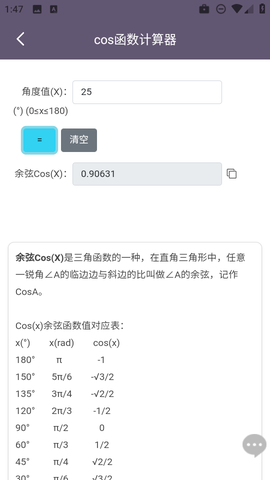 聚汇多用箱[图3]