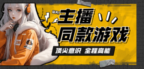 犯罪之谜图3