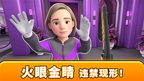 眼力大侦探图2