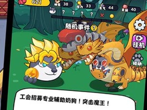 开局一只狗[图1]