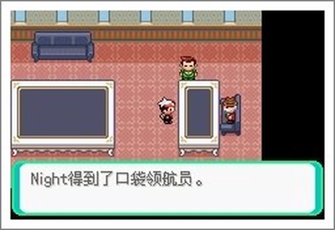漆黑的魅影5.0图3