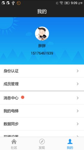 小门童图1