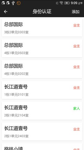 小门童图2