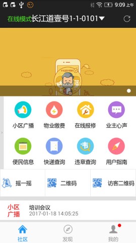 小门童图3