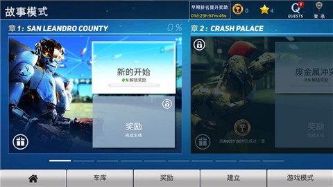 铁甲钢拳[图8]