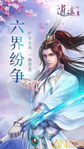 御剑青云传神剑奇谭[图1]