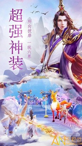 御剑青云传神剑奇谭[图2]