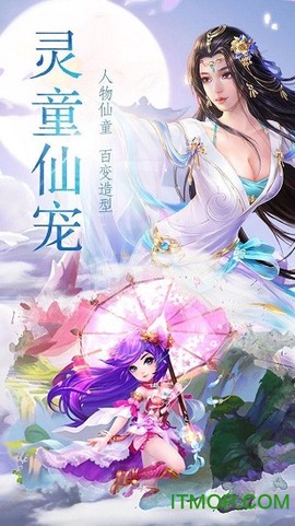 御剑青云传神剑奇谭图3