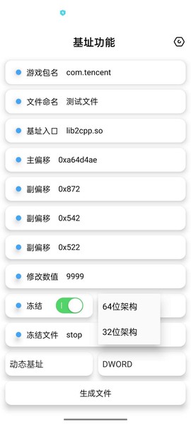 昭凌CPP工具[图1]