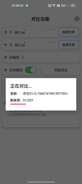 昭凌CPP工具图2