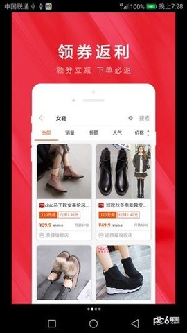 省钱官[图1]