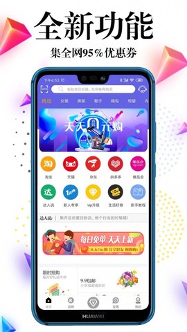 省钱官图1