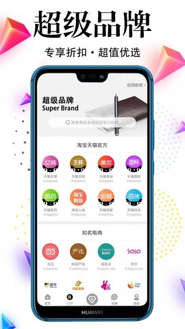 省钱官图2