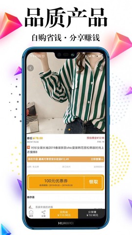 省钱官图3
