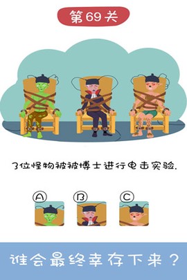 王牌大侦探图3