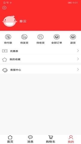 莱泽之家[图1]