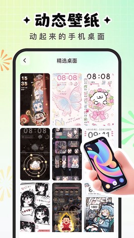 咕噜壁纸图1