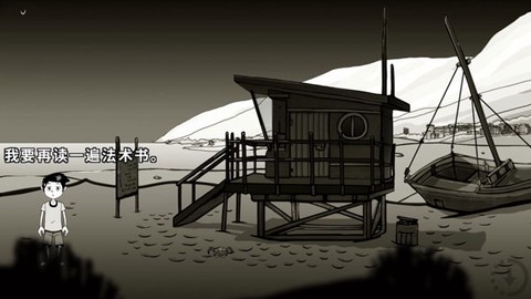 脚下的路[图1]