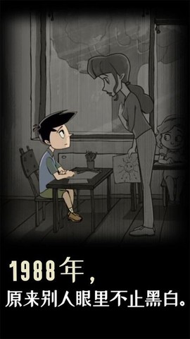 脚下的路图1