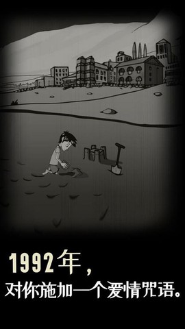 脚下的路图2