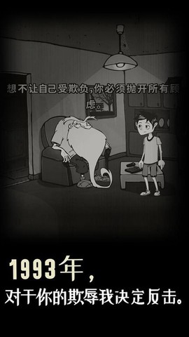 脚下的路图3