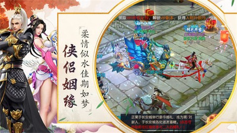 烽火大秦图1