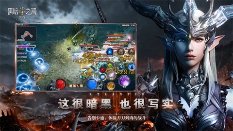 黑暗之潮：契约图3