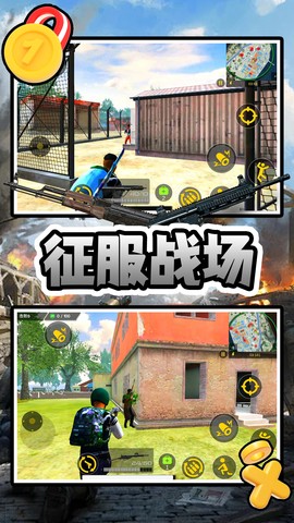 屠尸战队图3