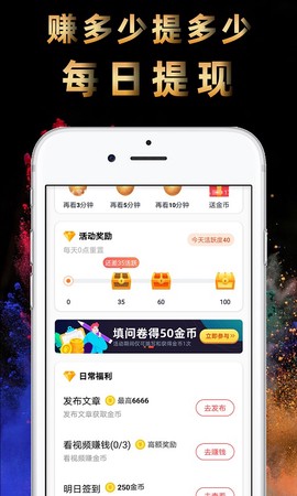 辣椒短视频图1