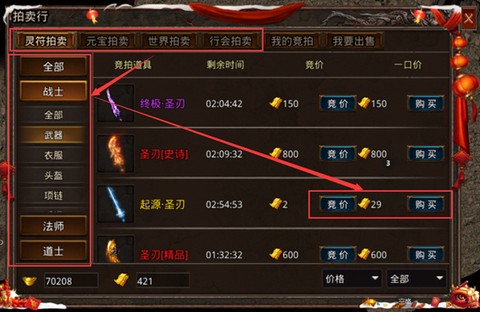 散人无双[图2]