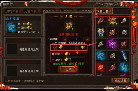 散人无双[图3]
