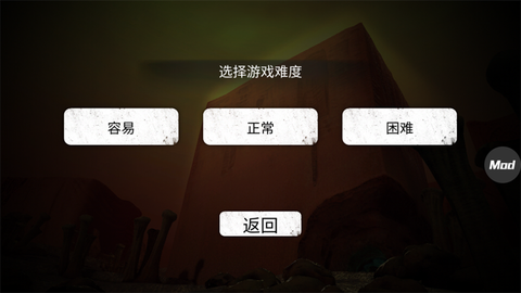 疯狂之墙[图2]