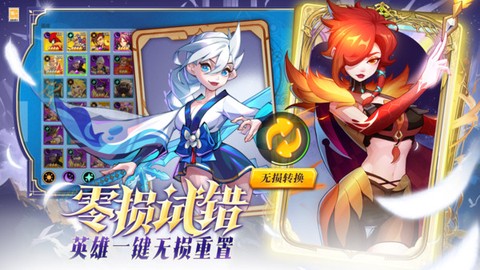 超凡守卫战图1