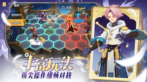 超凡守卫战图3